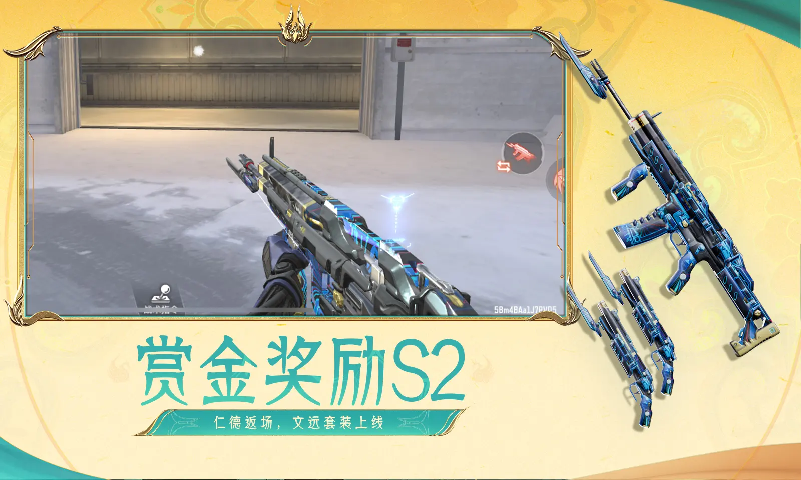 种地吧进藏访蕉林
