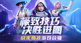 登峰组变天了
