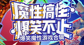 中美元首握手